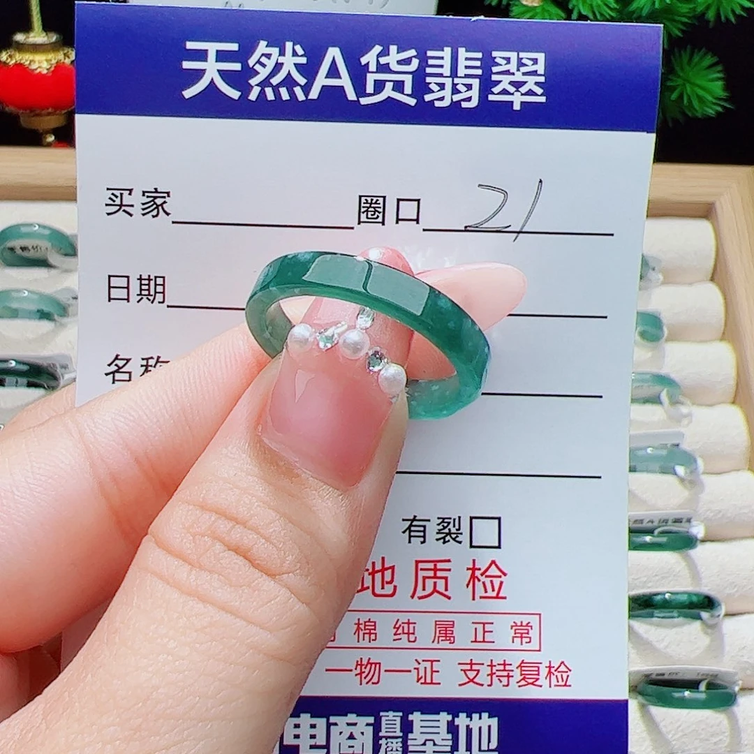 翡翠未镶嵌戒指天然