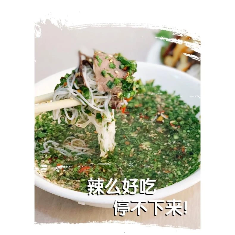 岩杰家傣味柠檬撒撇特色美食酸辣新鲜好吃正宗发货顺丰包邮