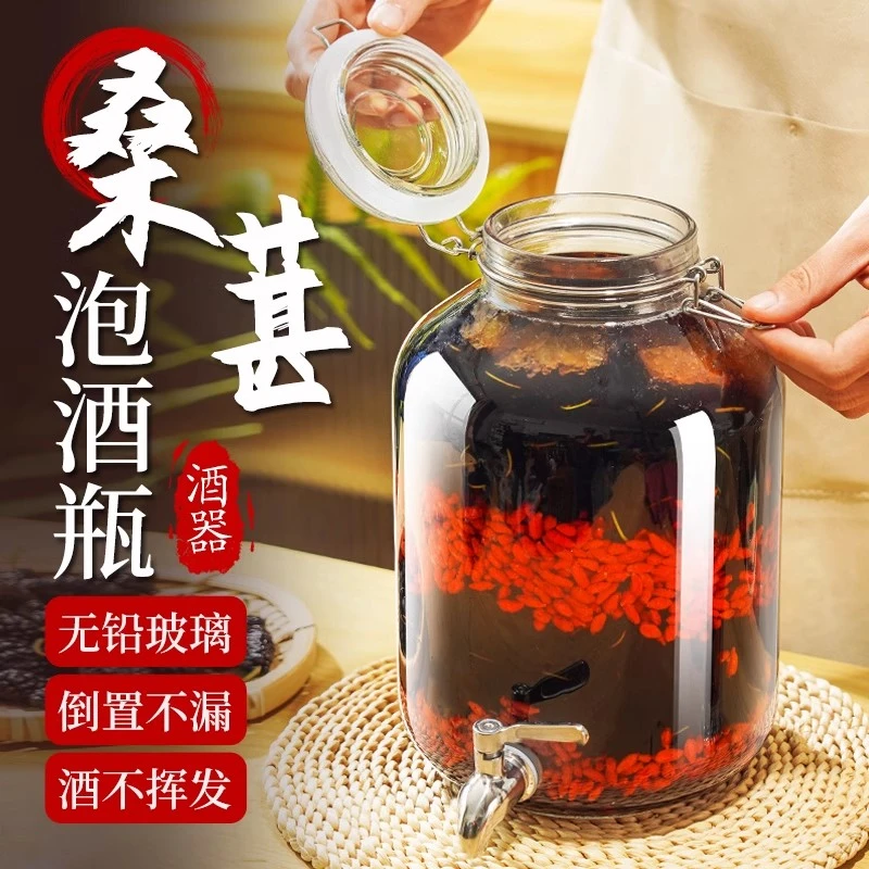桑葚专用泡酒玻璃瓶酒罐杨梅酒空瓶青梅果酒装酒坛密封罐酒罐