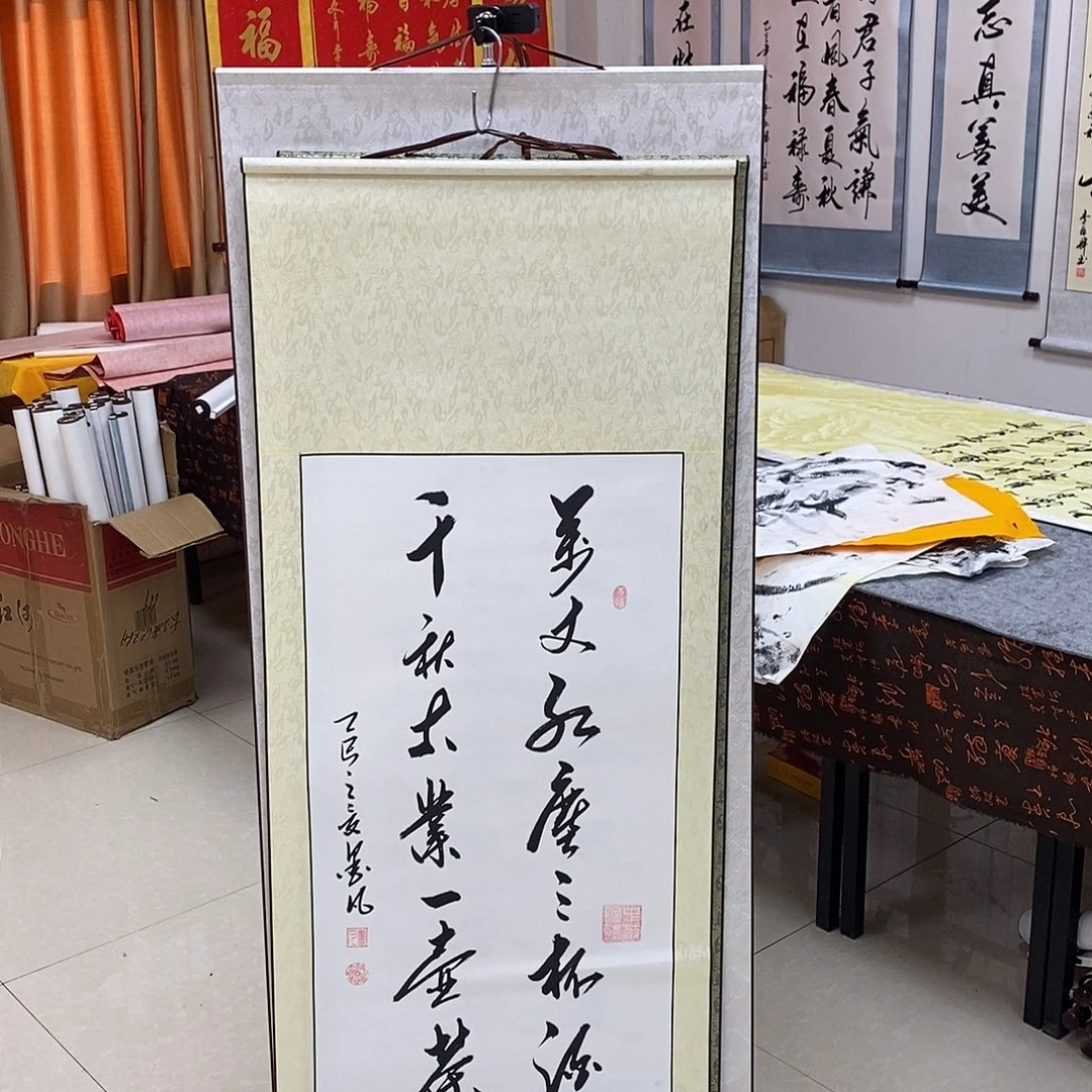 书法书法作品参加