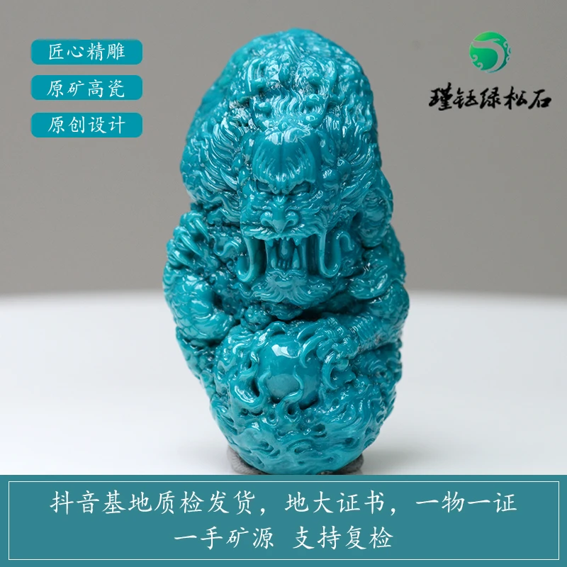天然原矿绿松石手工精雕中国龙摆件手把件招财纳福文玩