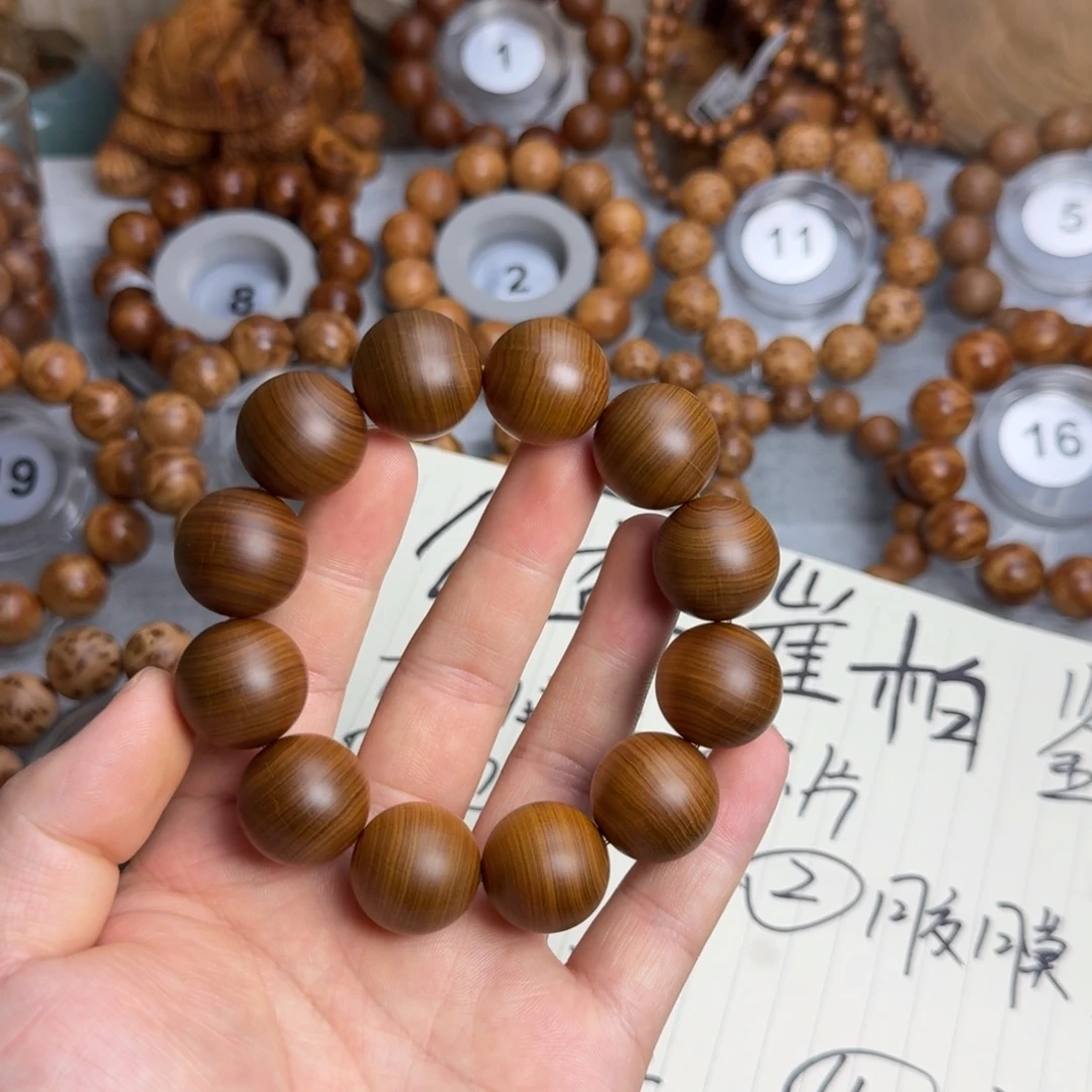 知***言2.0 云南雷击料手串