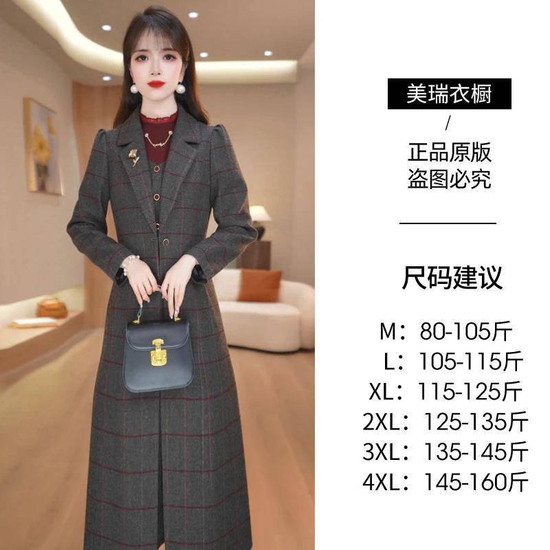 【两件套】秋冬季新款优雅格纹花色气质显瘦两件套套装M-4XL