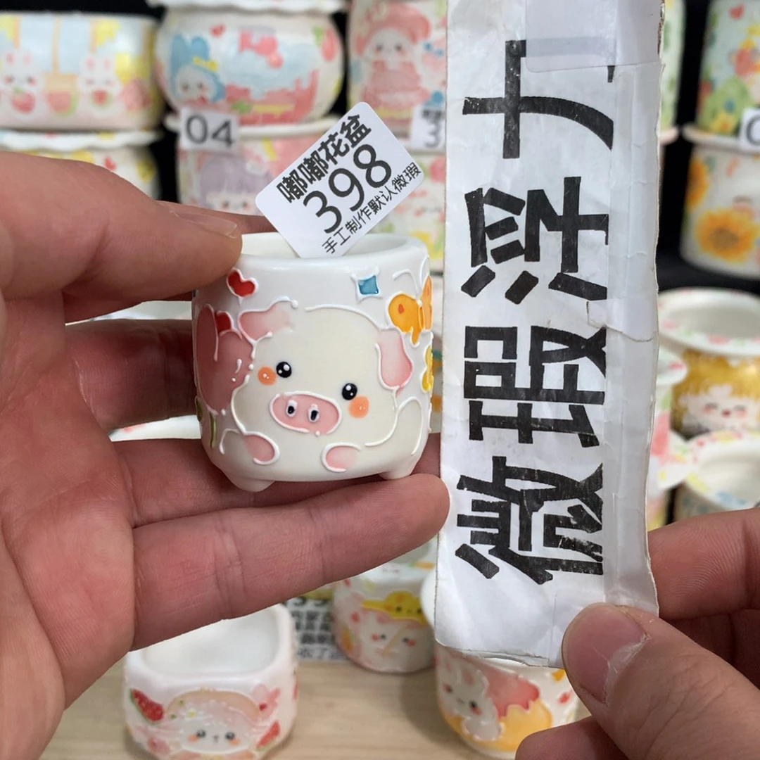 紫砂花盆398 嘟嘟嘟嘟