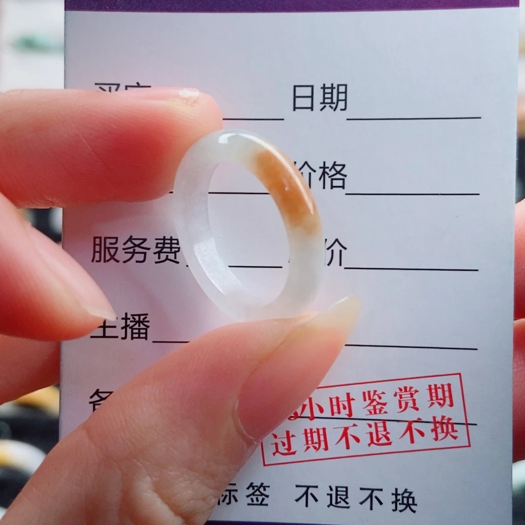 翡翠未镶嵌戒指圈口13