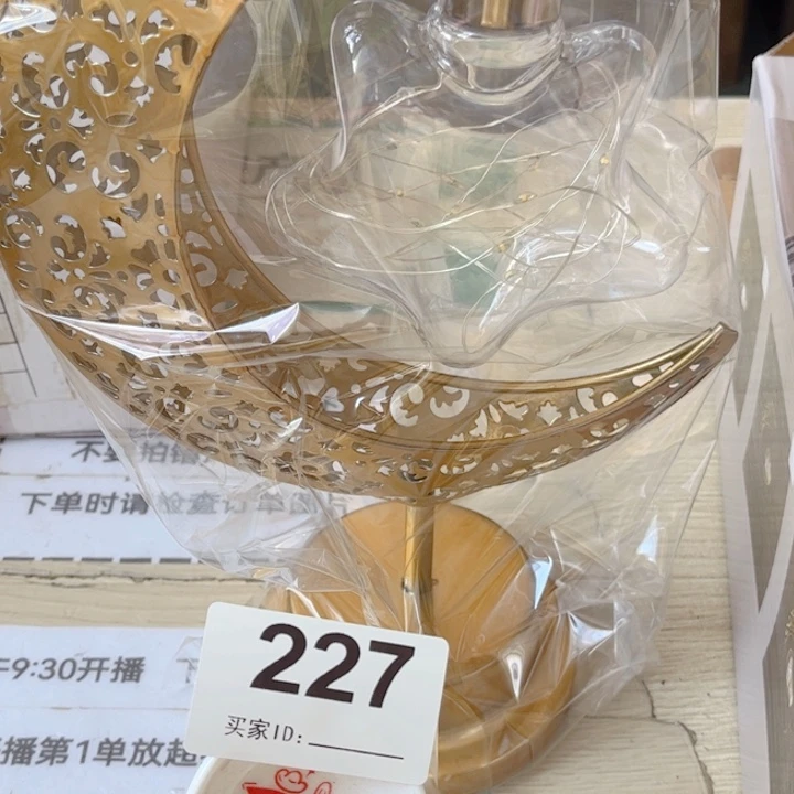 闪购商品………………………