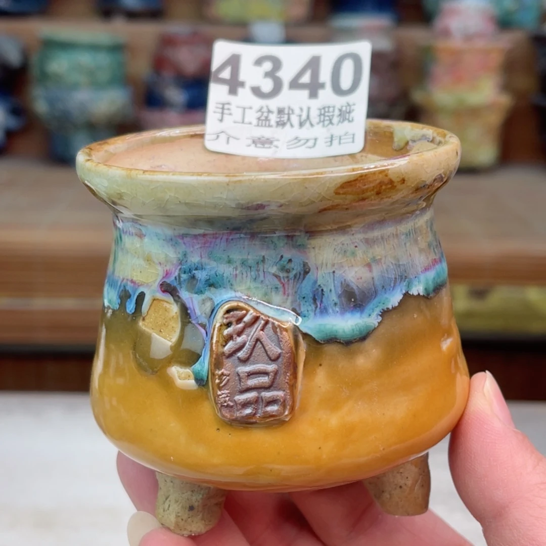 景德镇陶瓷艺术玖品瑕疵