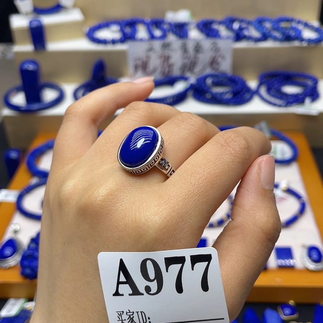 青金石戒指银S925镶嵌