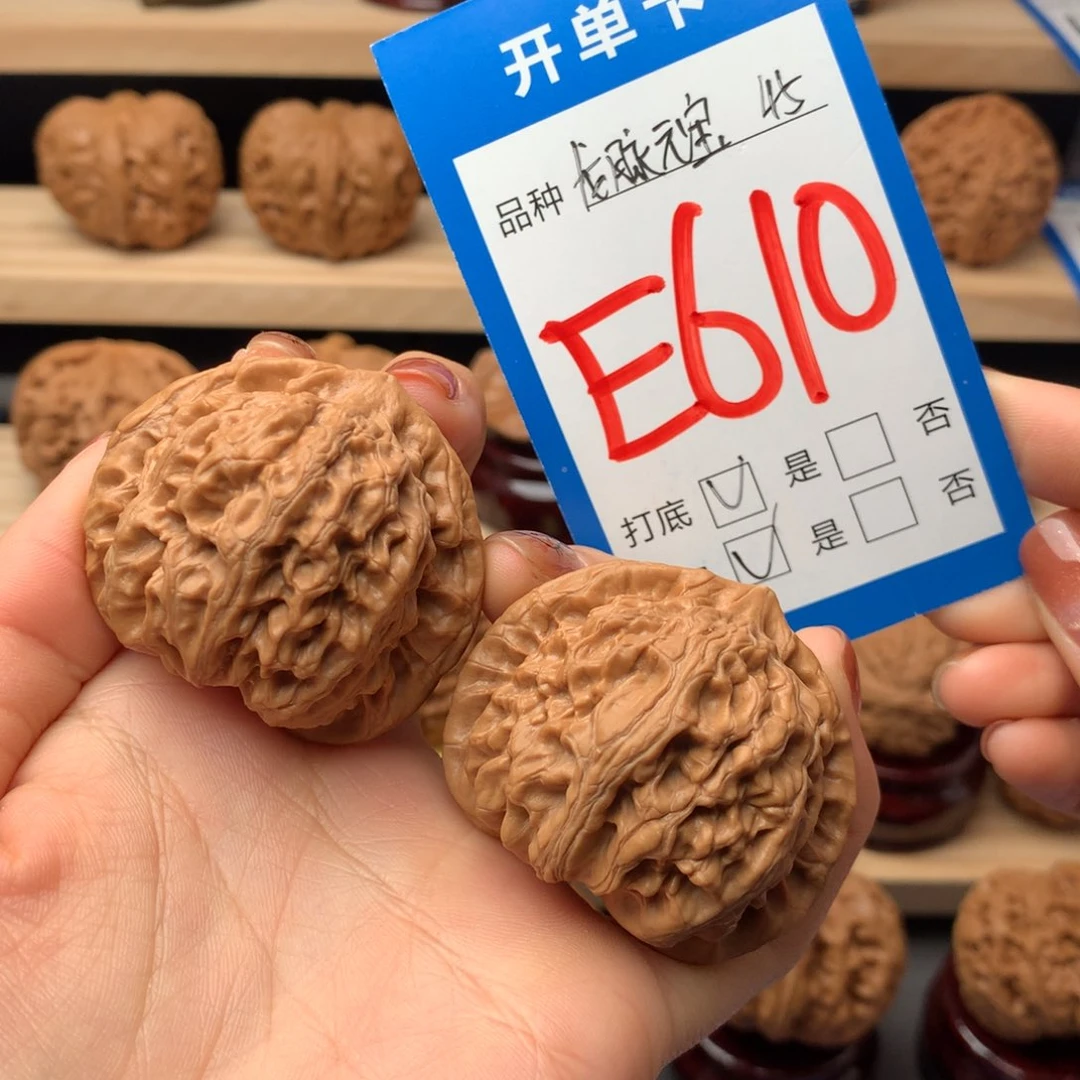 文玩核桃把件610号 龙脉 全品