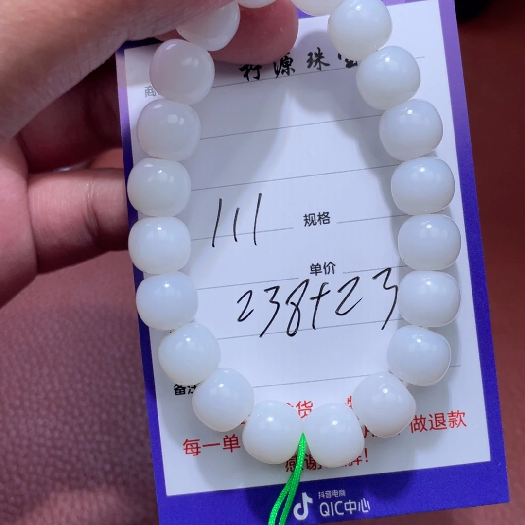 海***川和田玉未镶嵌挂件