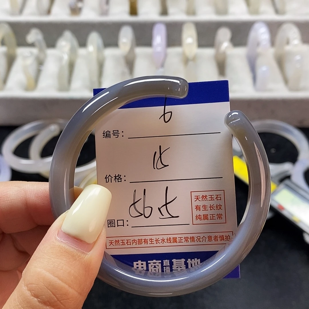 玛瑙/玉髓手镯未镶嵌6