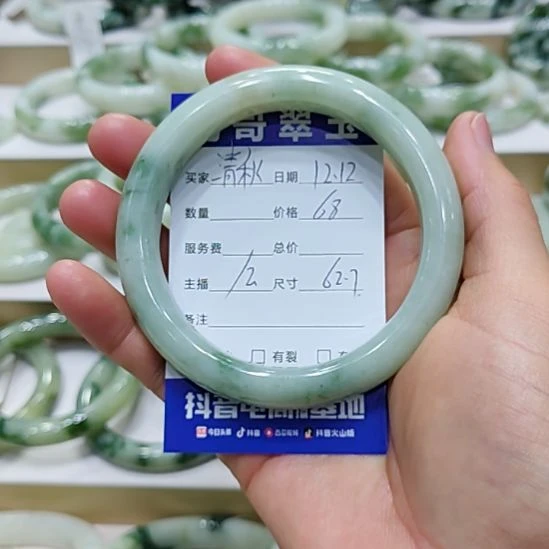 清***秋透闪石-蛇纹石玉未镶嵌手镯