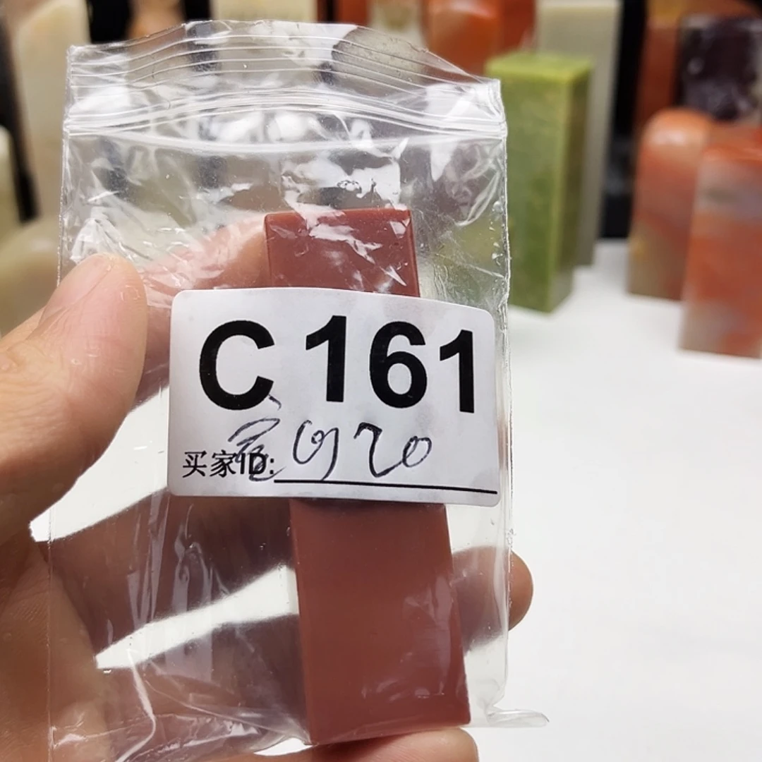 空***山寿山石印石老挝石