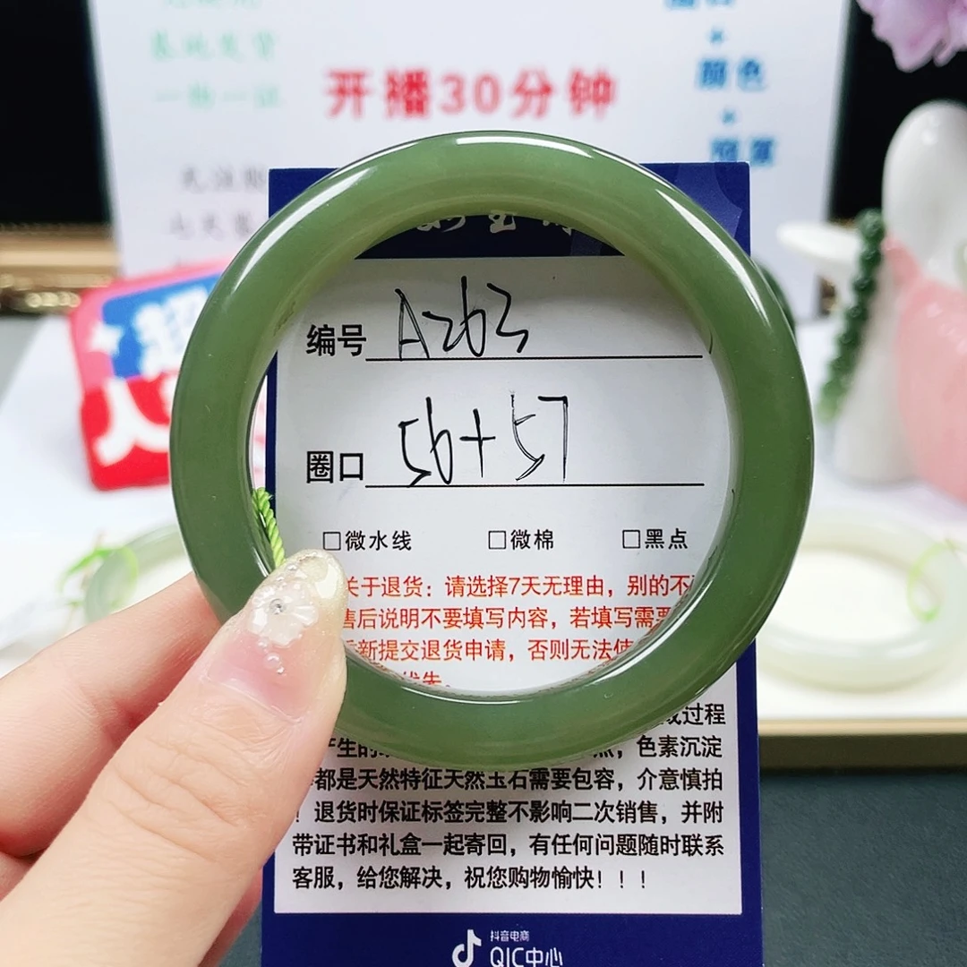 和田玉未镶嵌手镯