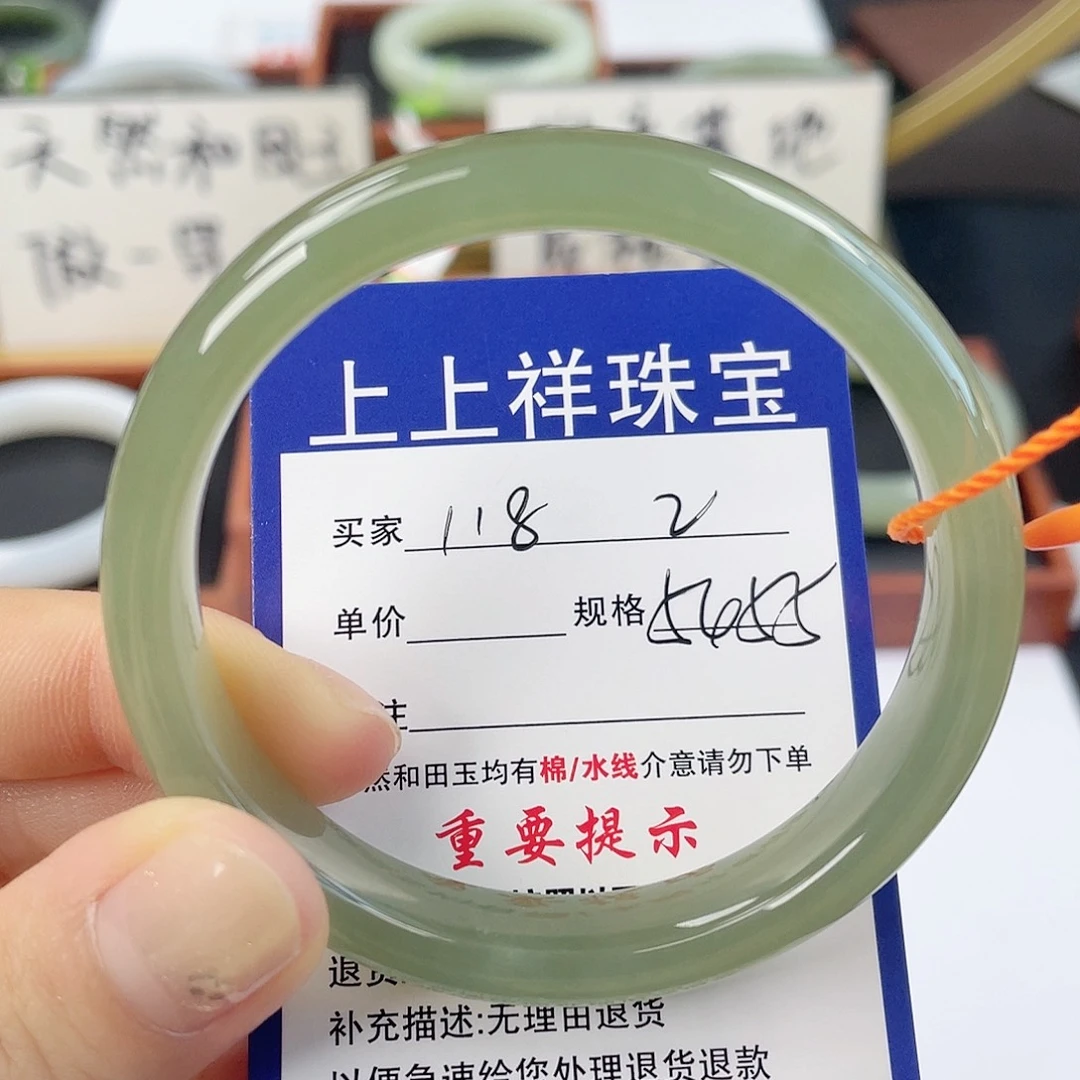未镶嵌手镯和田玉