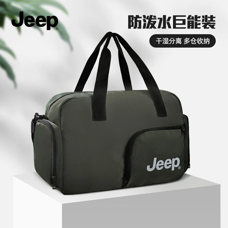 Jeep专业游泳包干湿分离大容量收纳包防泼水耐脏户外多功能运动包