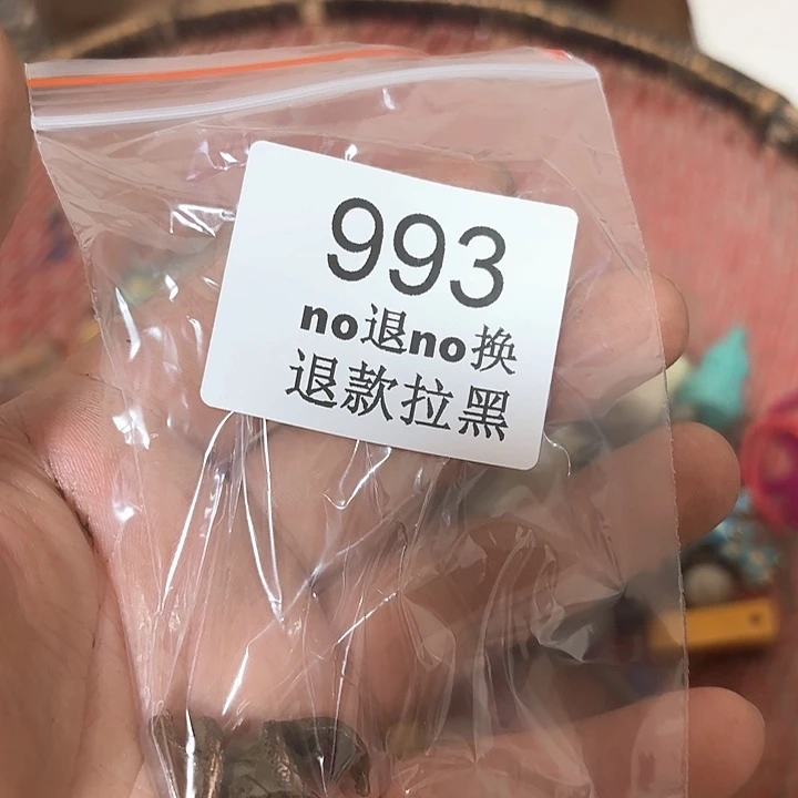 月***清这个的6666666666993