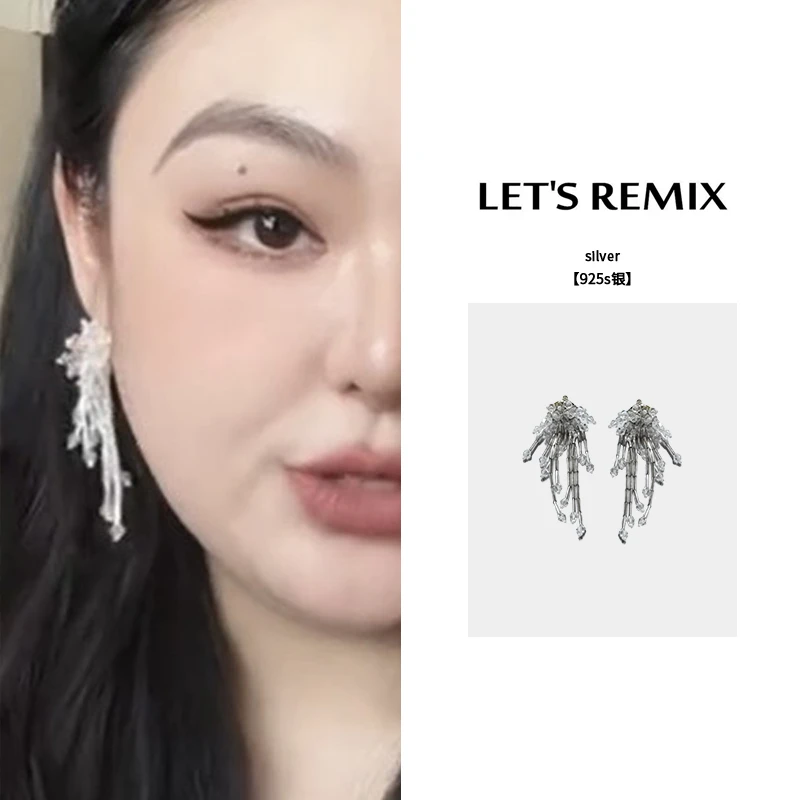 非金属仿水晶耳饰 【LET'S REMIX】「水晶之恋」流苏小众时尚气质耳环