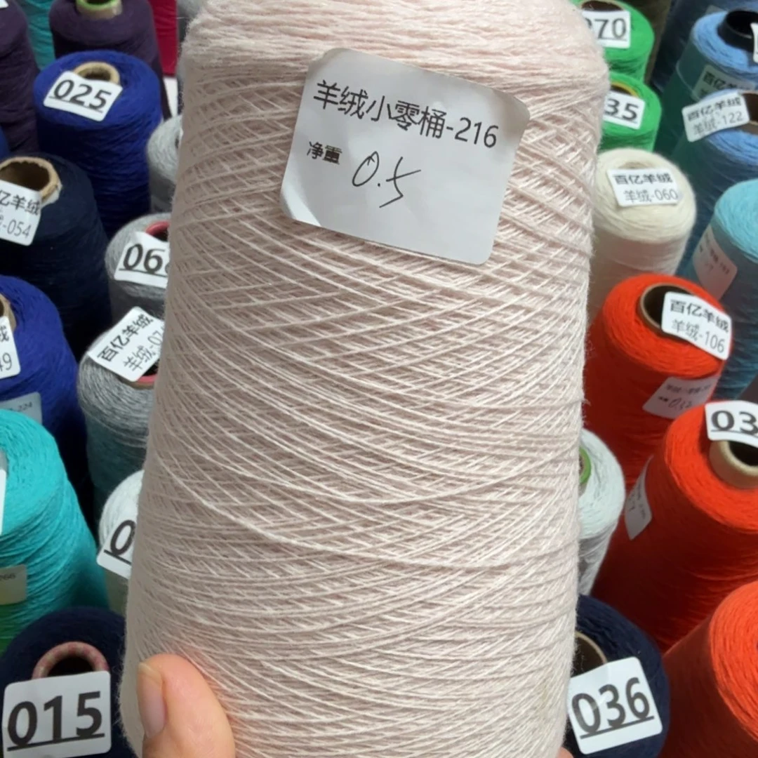 不会在打给别人咯的