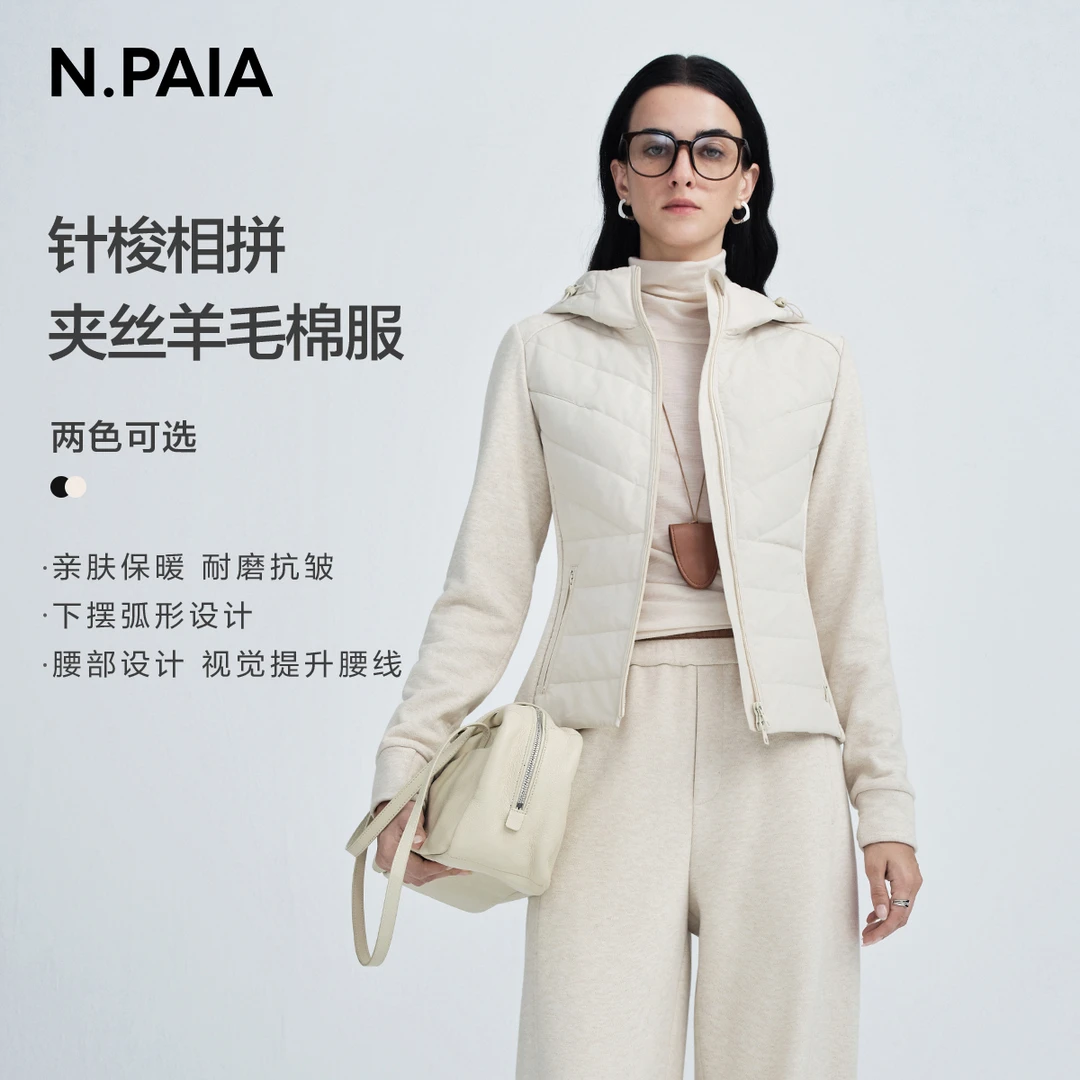 【品牌日】恩派雅2025秋冬新款连帽拼接袖拉链短款短外套女