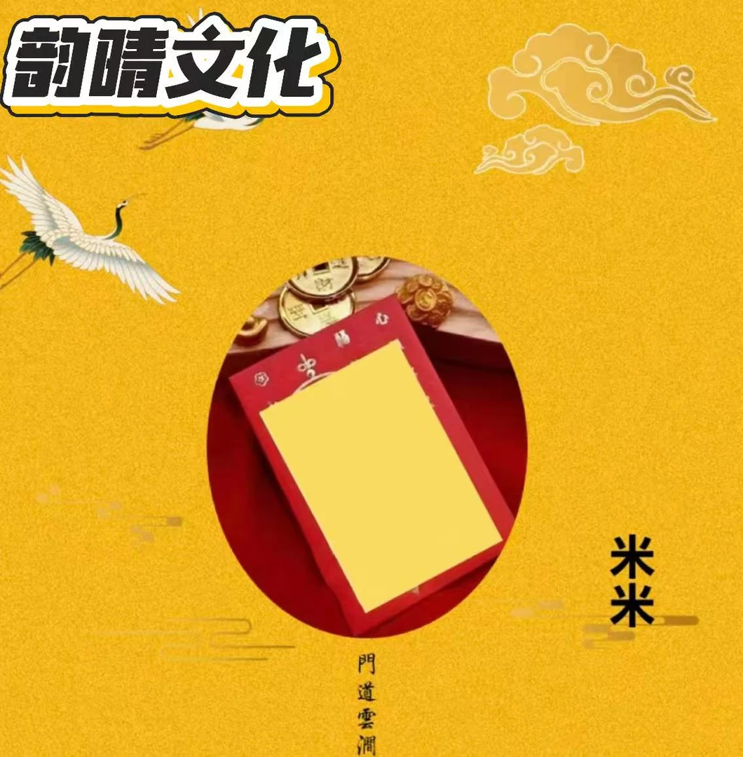 【3号】老师推荐 米米腰包手绘卡~生肖挂饰