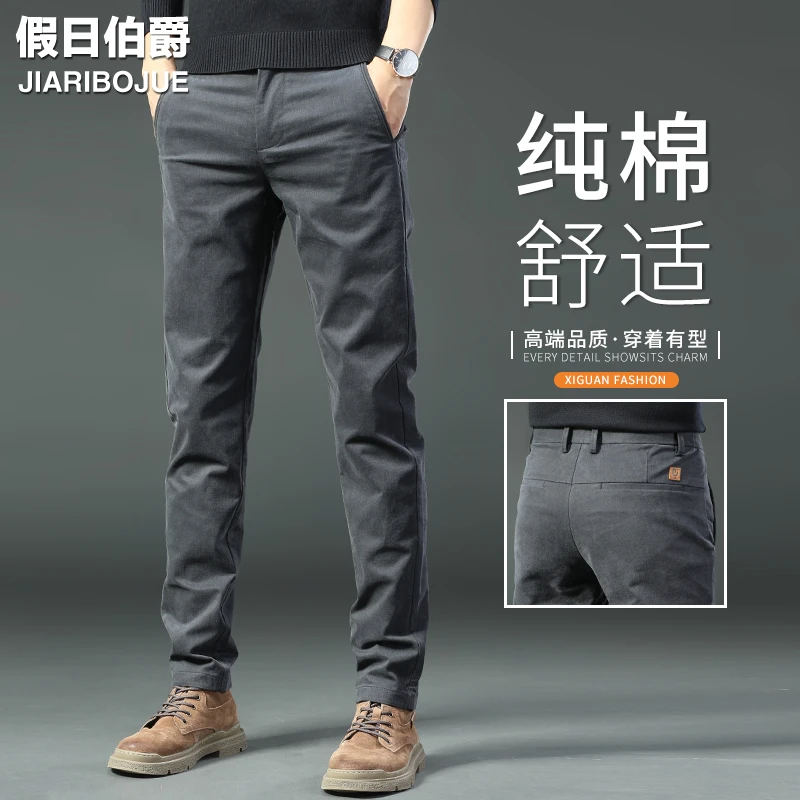 高端2025新款男士休闲裤秋冬款加绒修身弹力百搭灰色男款直筒裤子