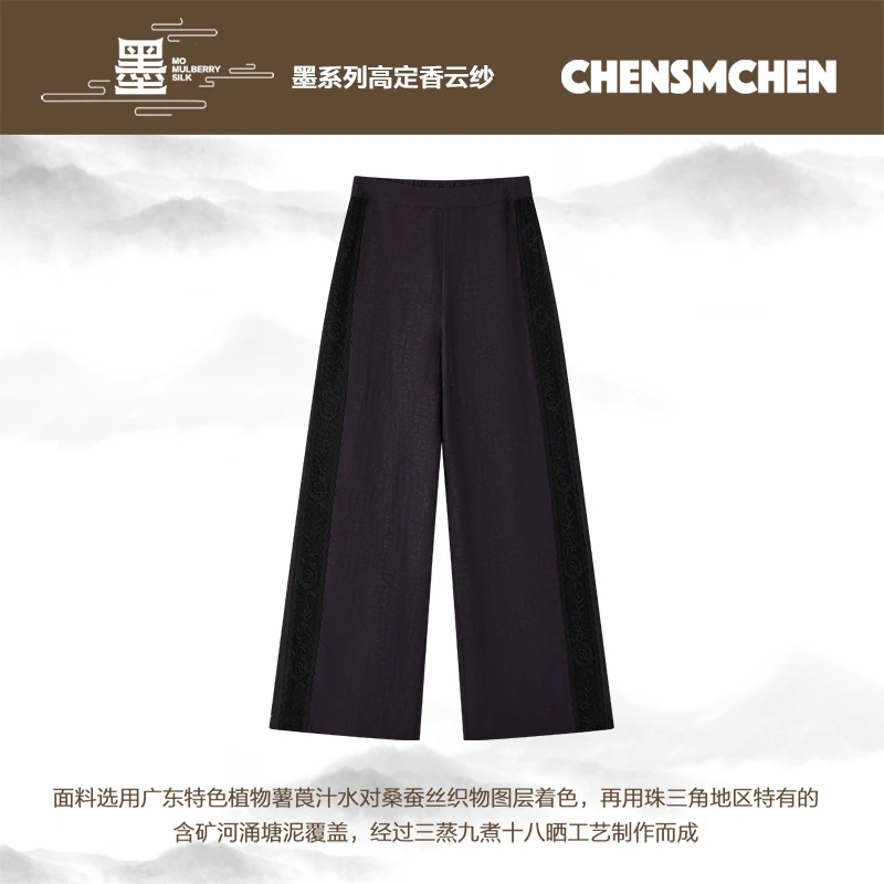 CHENSMCHEN 香云纱紫龟镂空刺绣长裤女复古百搭休闲裤CSHK7009MN