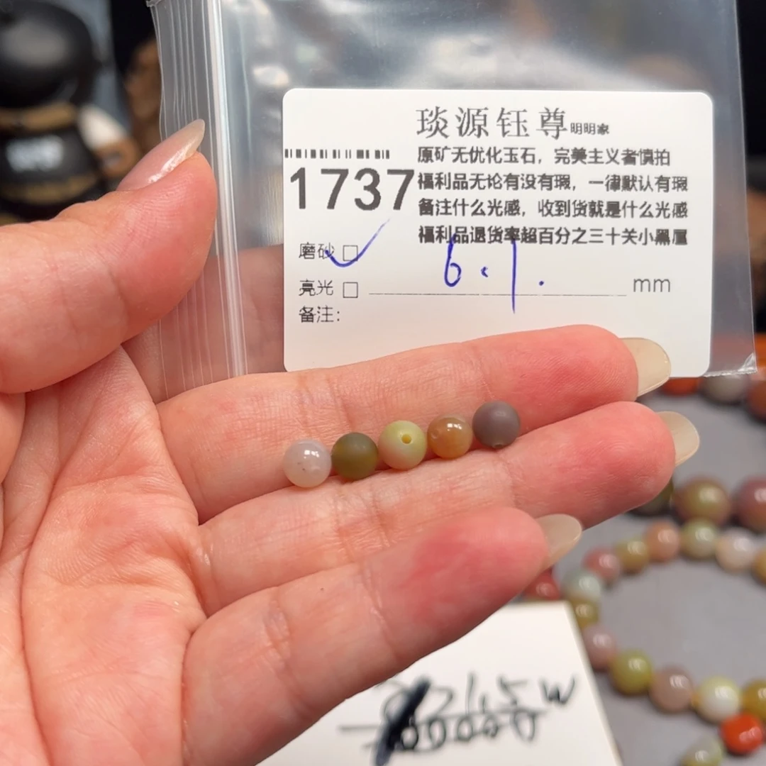 未镶嵌原矿盐源玛瑙玛瑙/玉髓