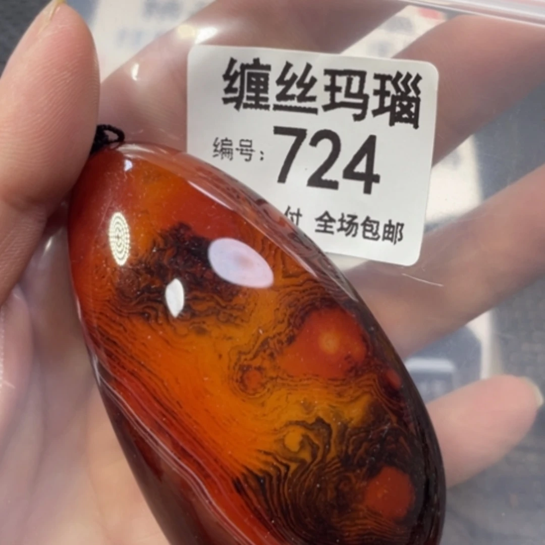 【闪购商品】未镶嵌颈饰玛瑙/玉髓