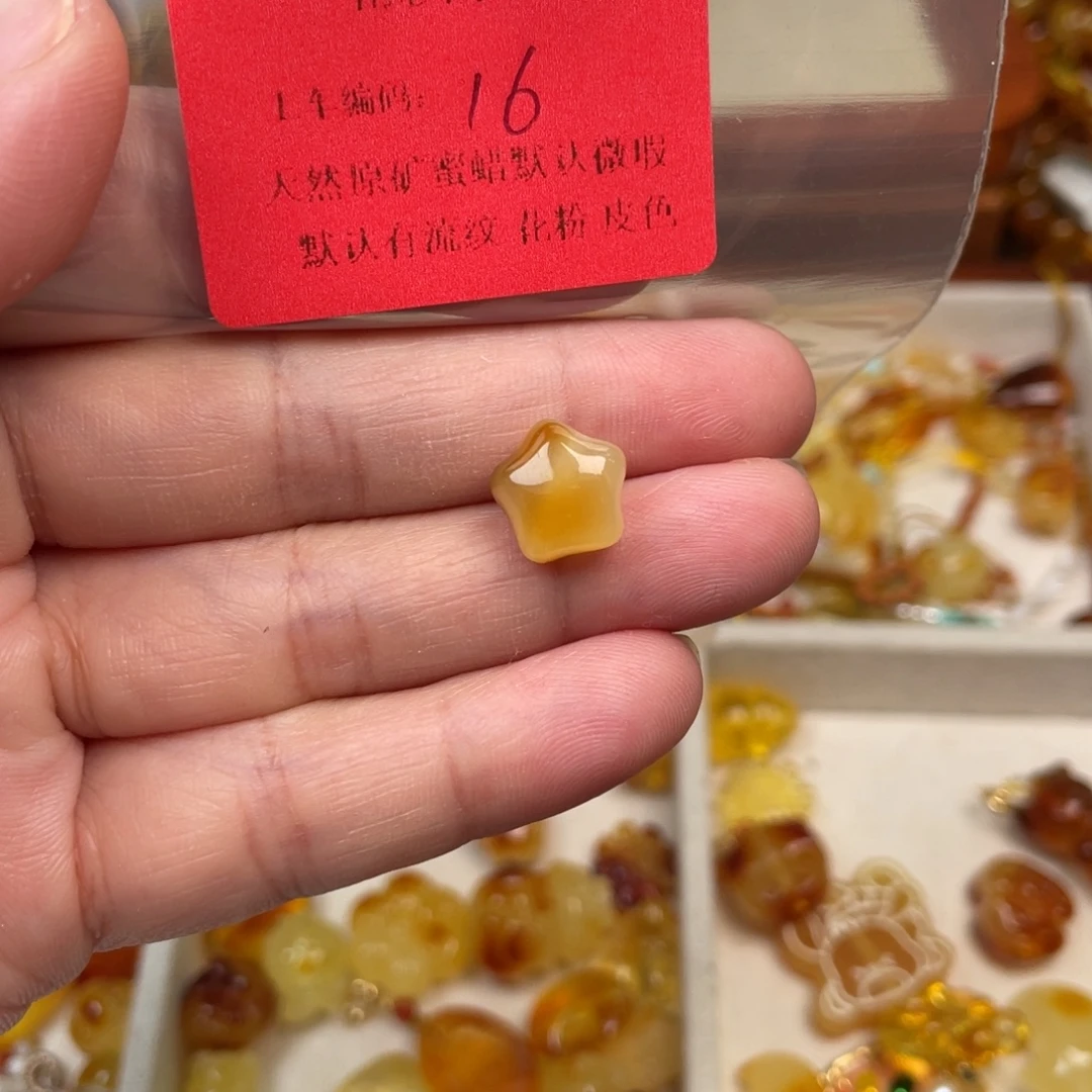 琥珀未镶嵌裸石16，