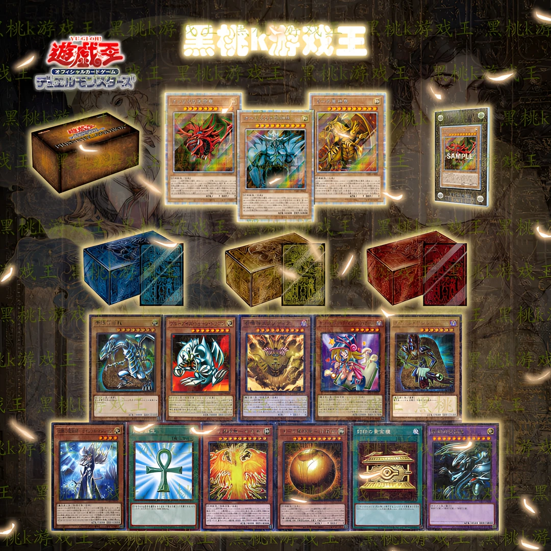 游戏王PGB三幻神系列礼盒系列卡牌盲盒代拆