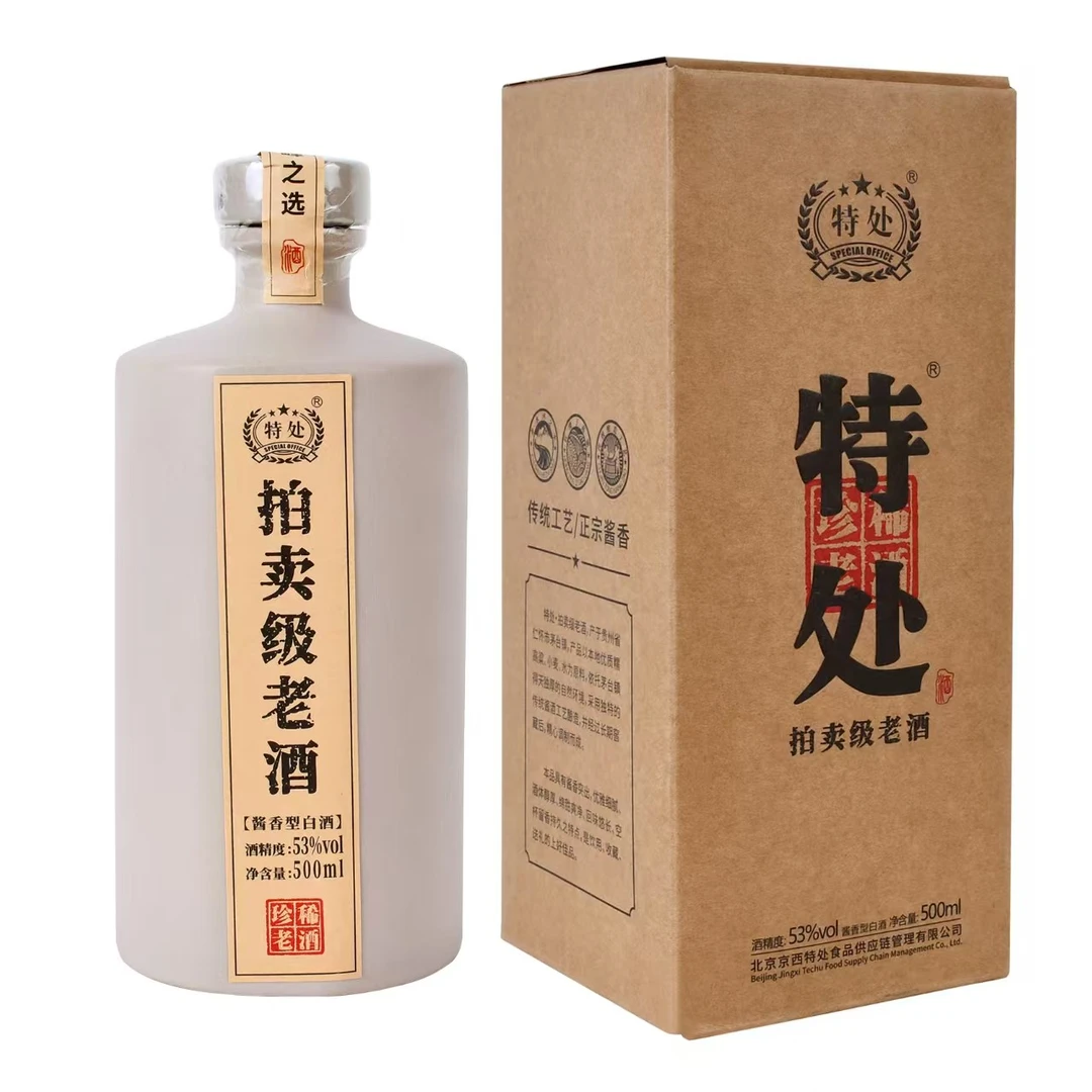 特处特处酒  53度酱香型白酒 500ml/瓶53%Vol