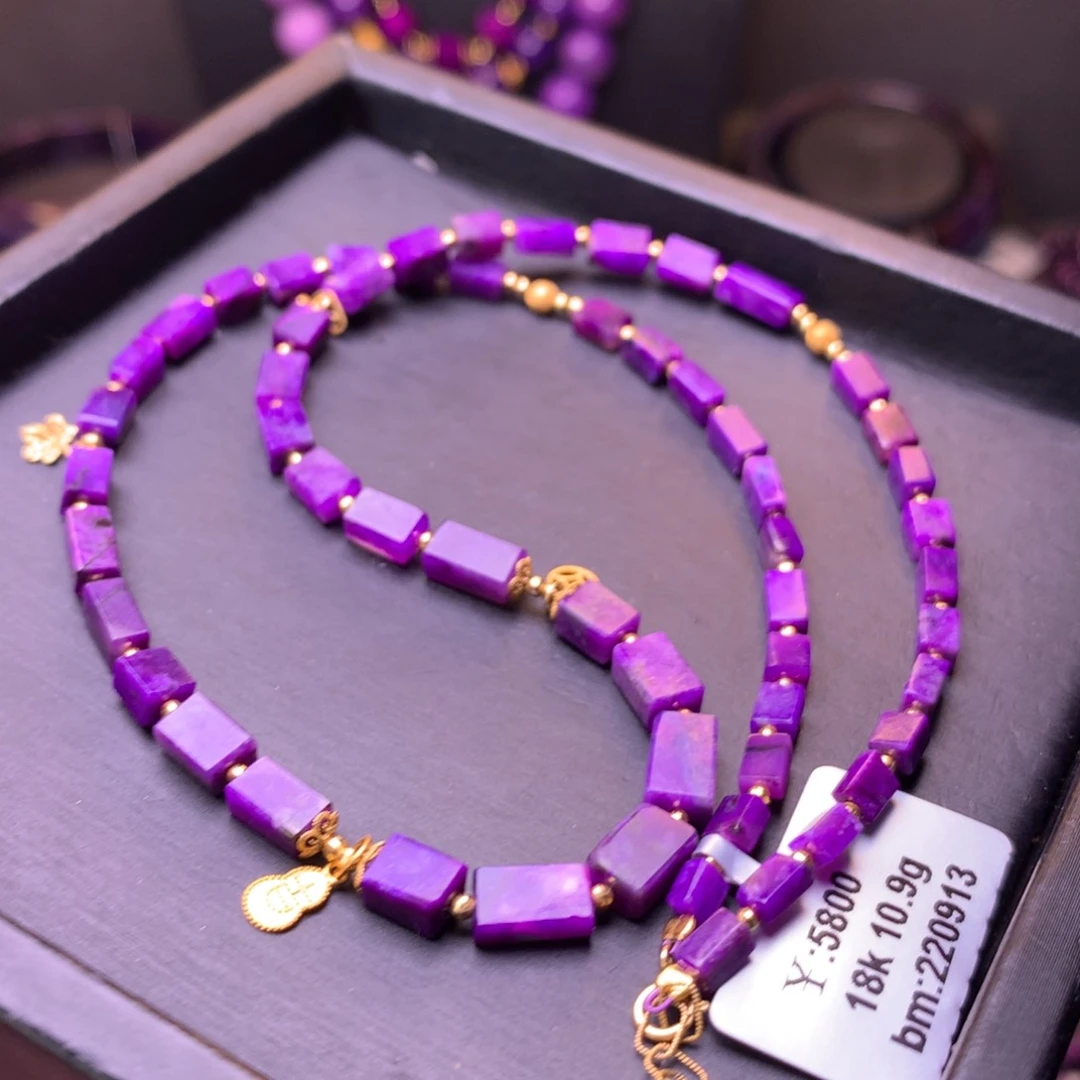 苏纪石（舒俱来）18K金镶嵌项链