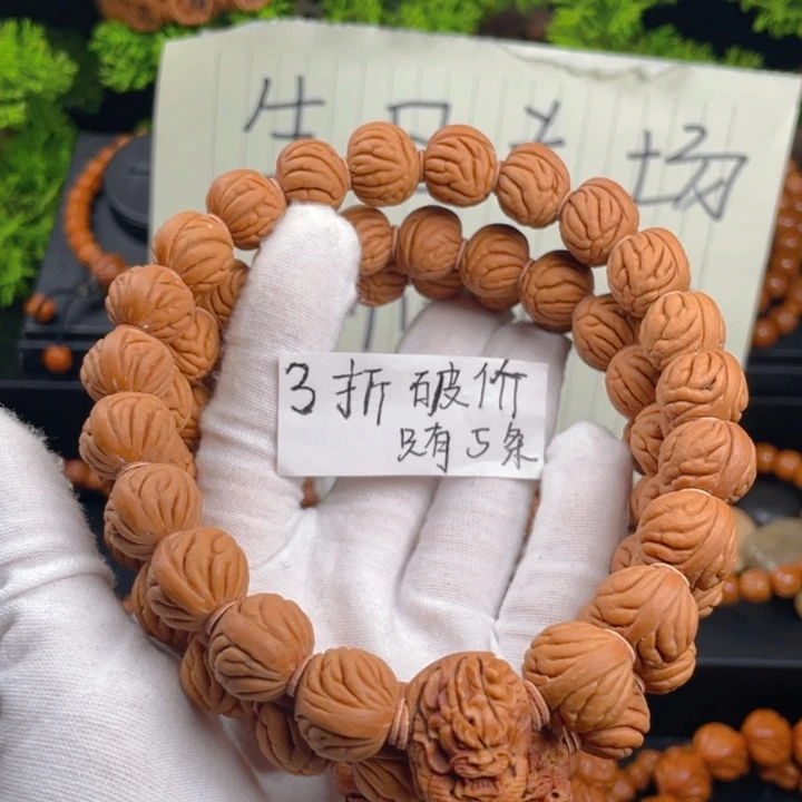 桃木凤羽银龙精品手持