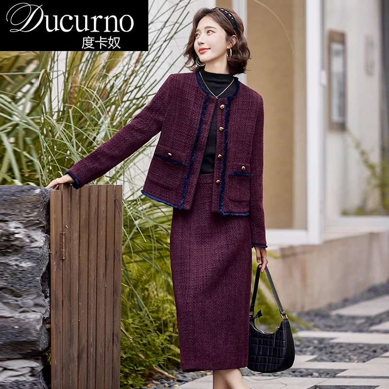 小香风富家千金穿搭套装女2025洋气名媛粗花呢时尚半身裙两件套装