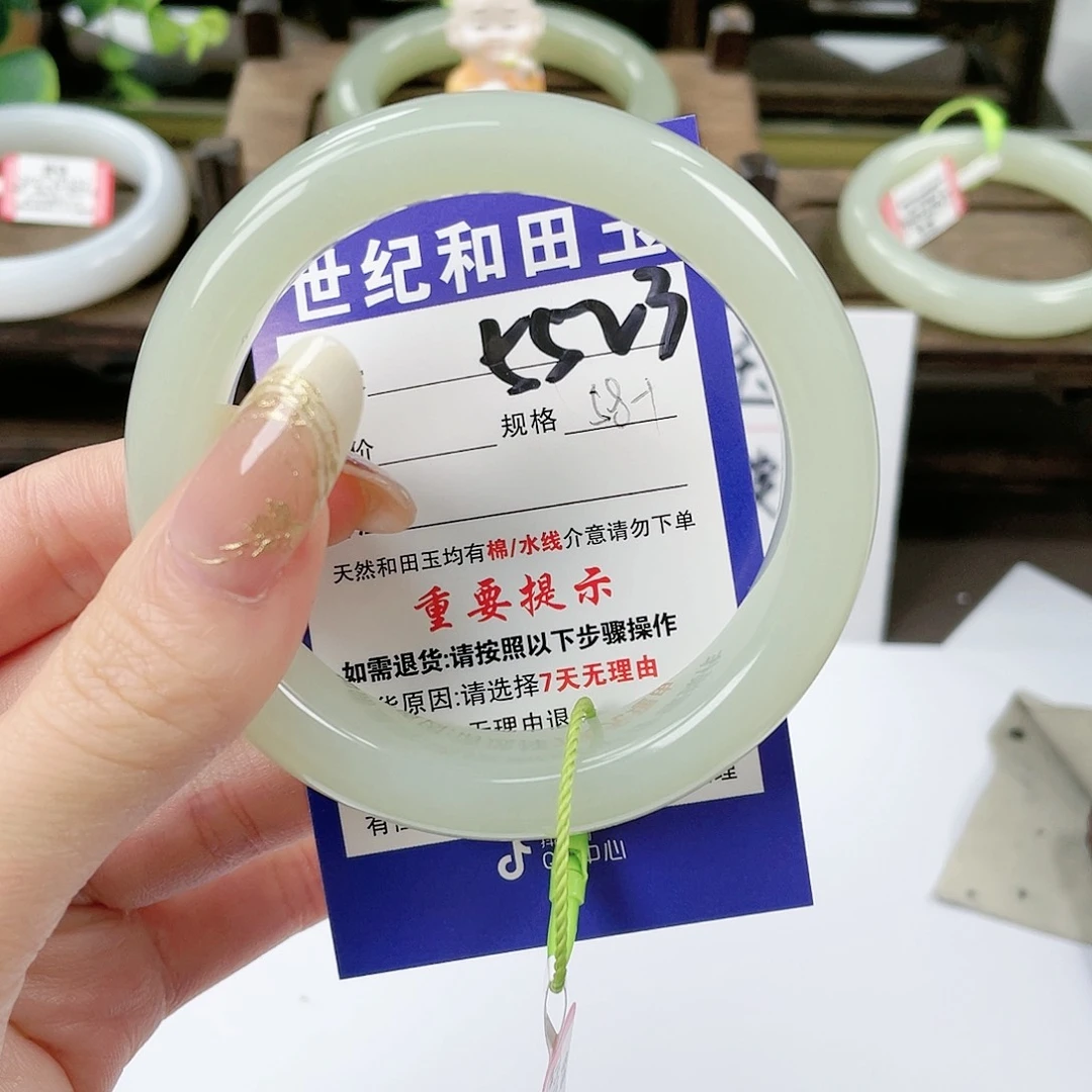 【闪购商品】未镶嵌手镯和田玉清*