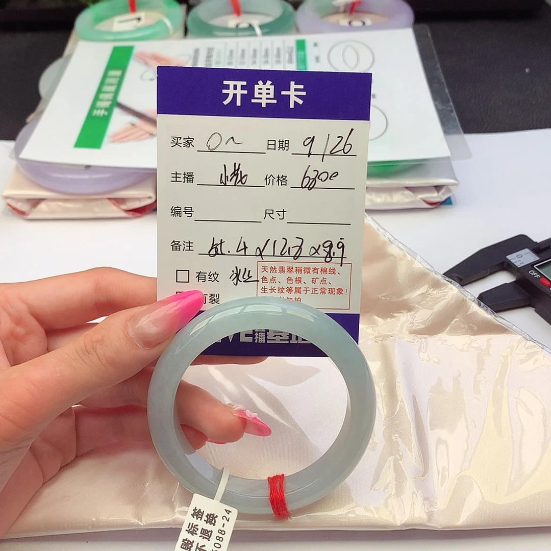 未镶嵌手镯翡翠O****?