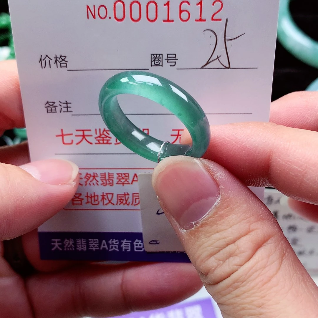 【闪购商品】翡翠戒指未镶嵌建*天然