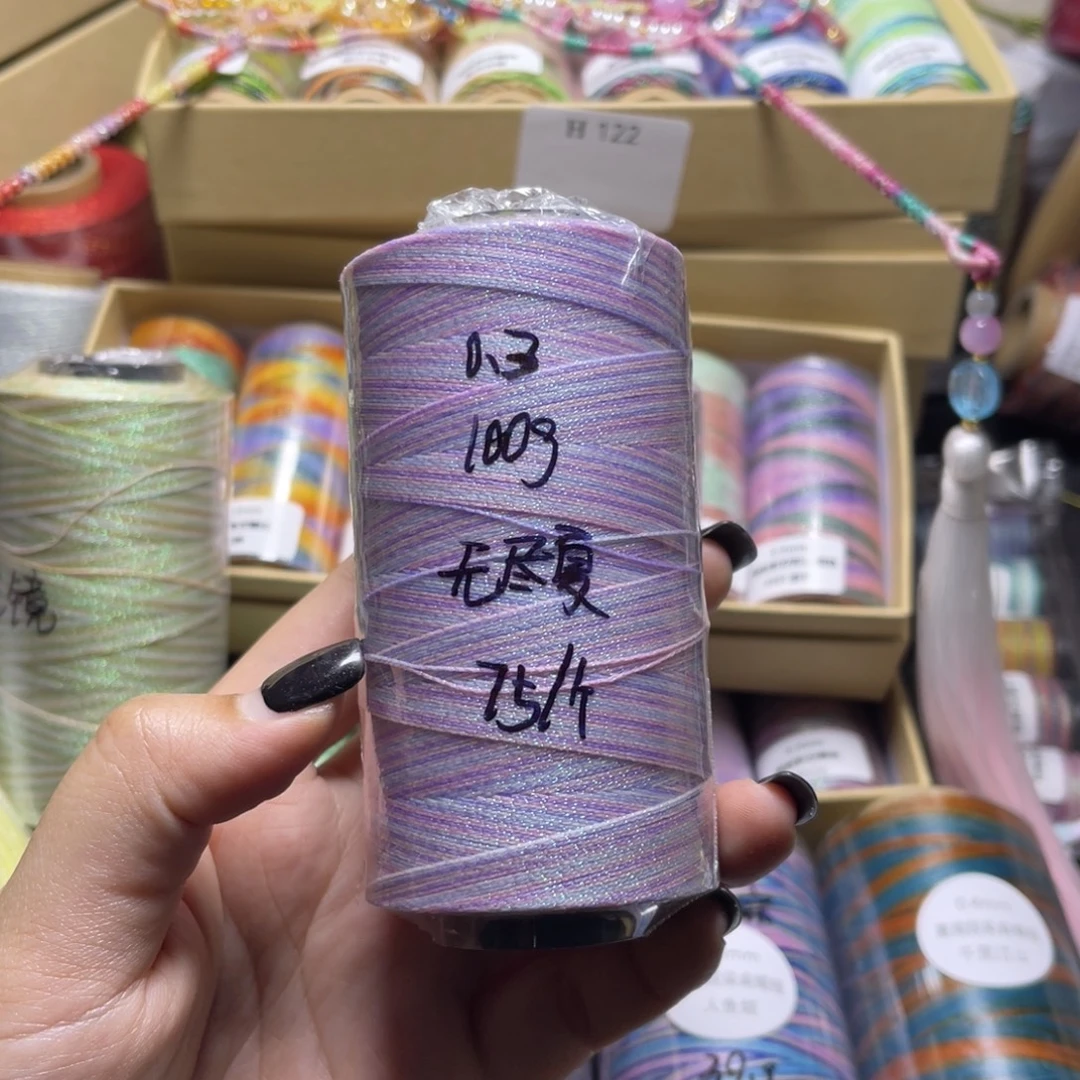 腈纶0.3星空段染蜡线100g无尽夏