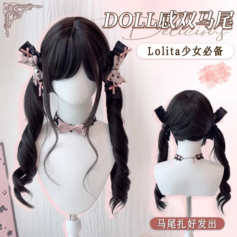 【猫扑日记】双马尾假发女长卷发Lolita仿真人发假发女款全头套推荐