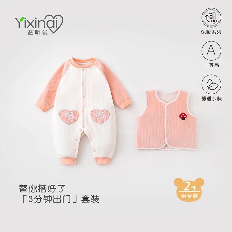 婴儿哈衣幼儿女宝长袖睡衣秋冬可爱风冬季爬服保暖通用连体衣