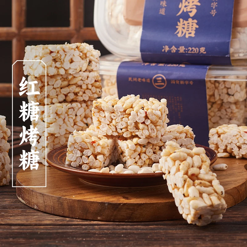 三关六码头 宁波特产红糖烤糖米花糖米花酥小米酥零食老式手工糕