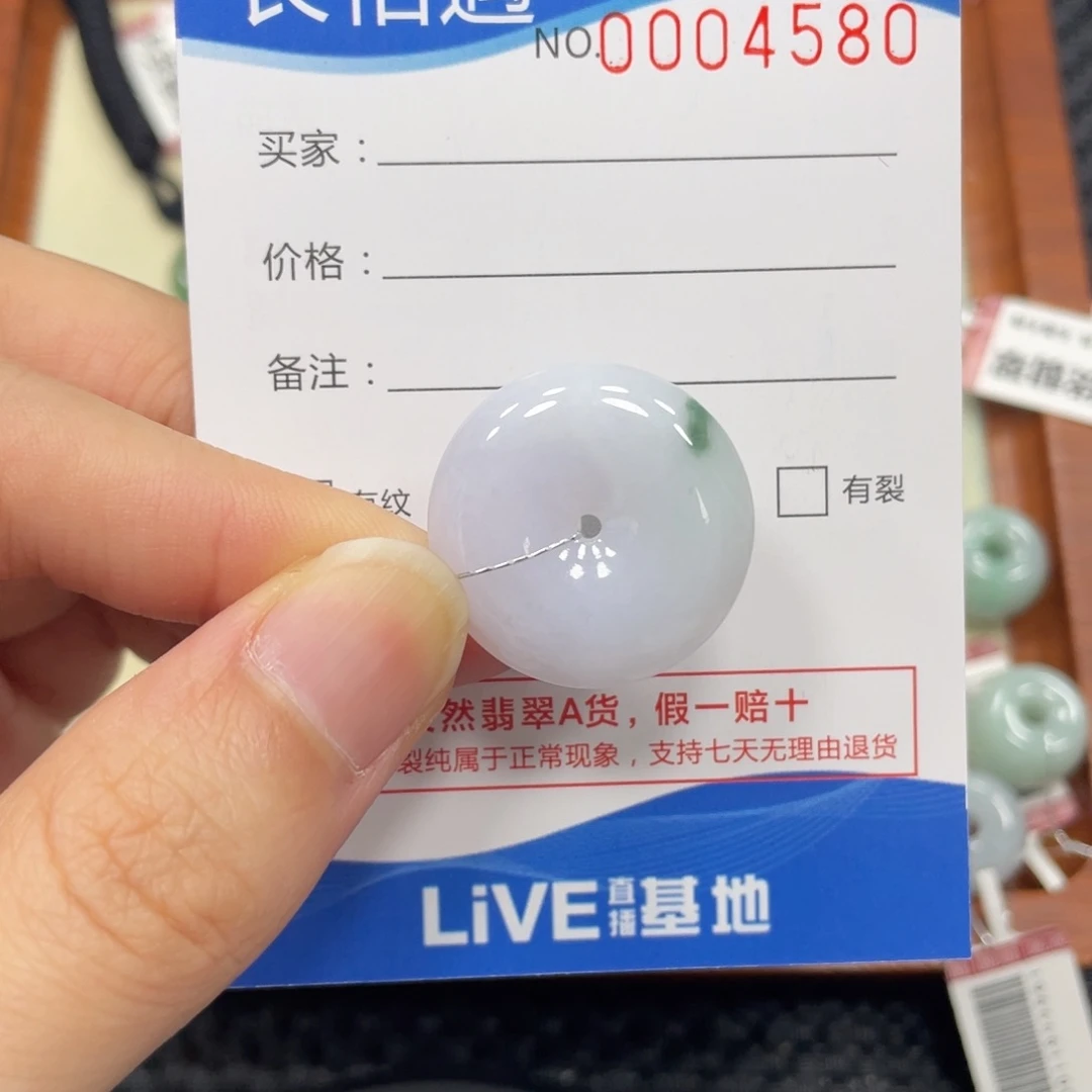 颈饰未镶嵌翡翠翡翠吊坠4580