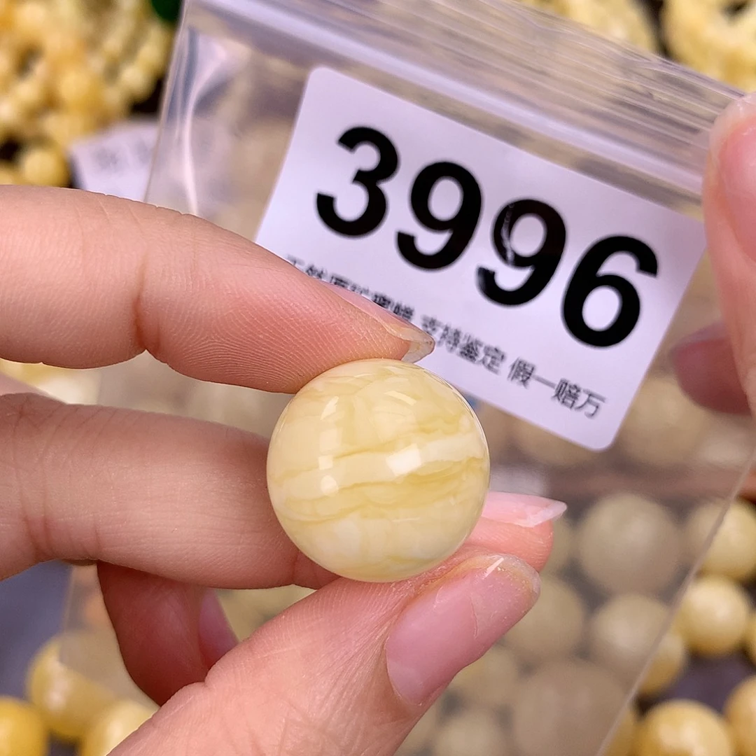 蜜蜡未镶嵌珠宝奇石19.9