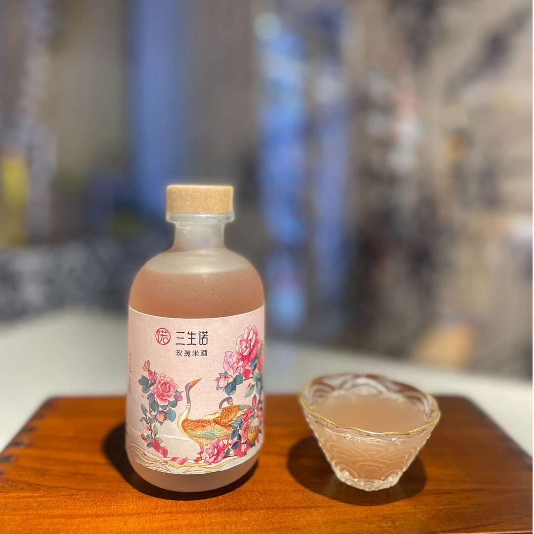 三生诺【玫瑰酿】微醺糯米酒低度真花发酵纯手酿