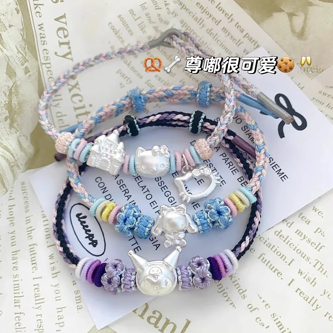 足银手链 足银凯蒂猫库洛米手链玉桂狗编织手绳三丽鸥送儿童闺蜜