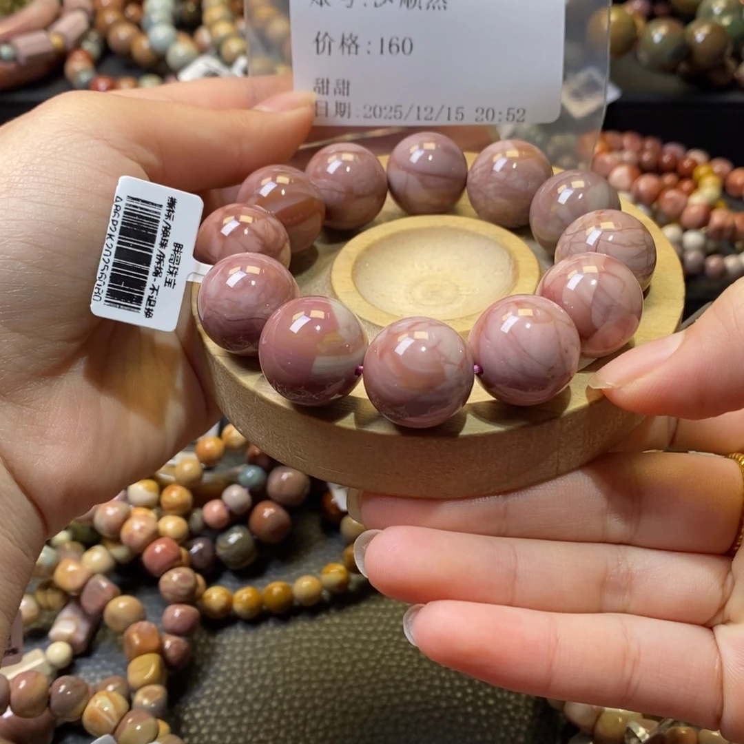 乄***然石英质玉未镶嵌手链