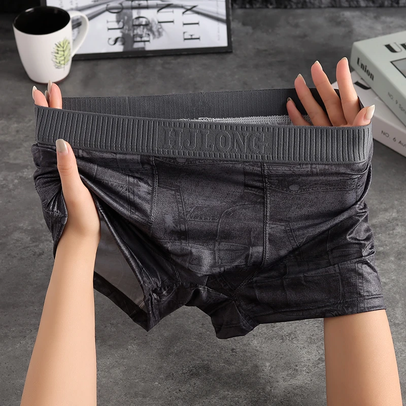 运动新款冰丝男士平角内裤青年男款透气四角裤衩夏季运动男生短裤