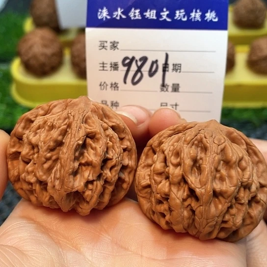 文玩核桃把件42全品粗筋虎9801