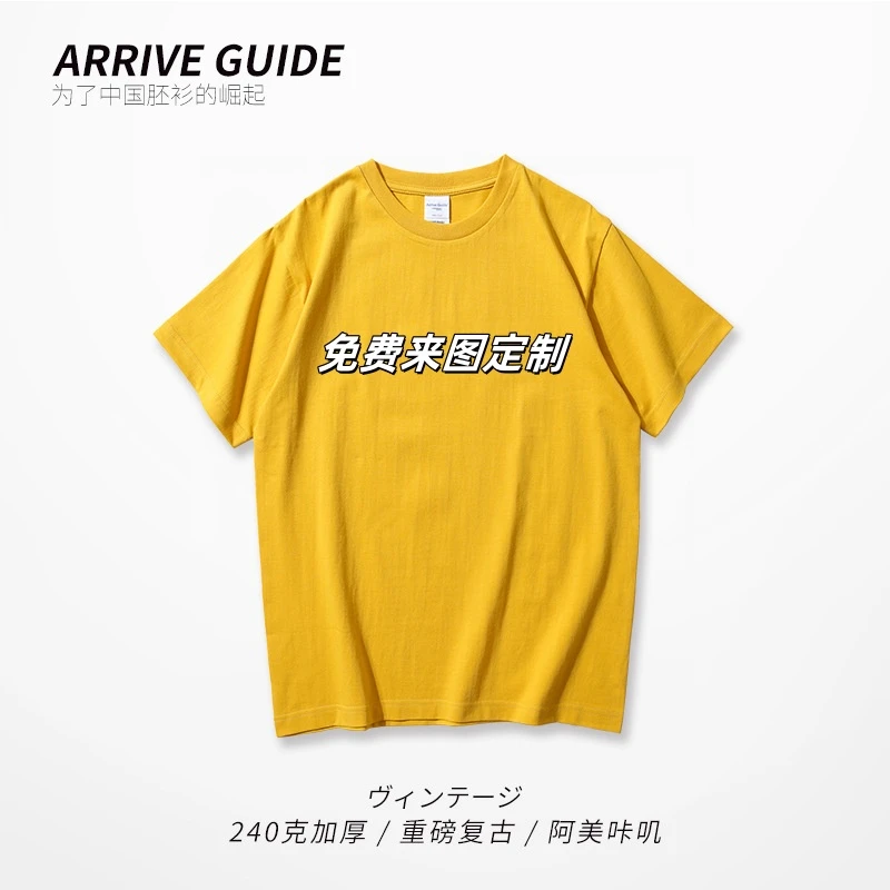 AG240克重磅真锤子T恤衫精梳棉潮牌半袖复古加厚欧版美式大码短袖